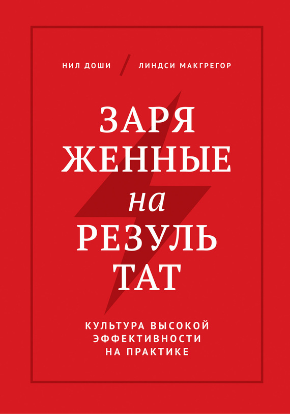 Ответственность за заведомо ложный донос (Эльвира Сац)